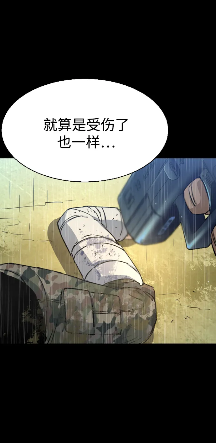 第98话 第16页