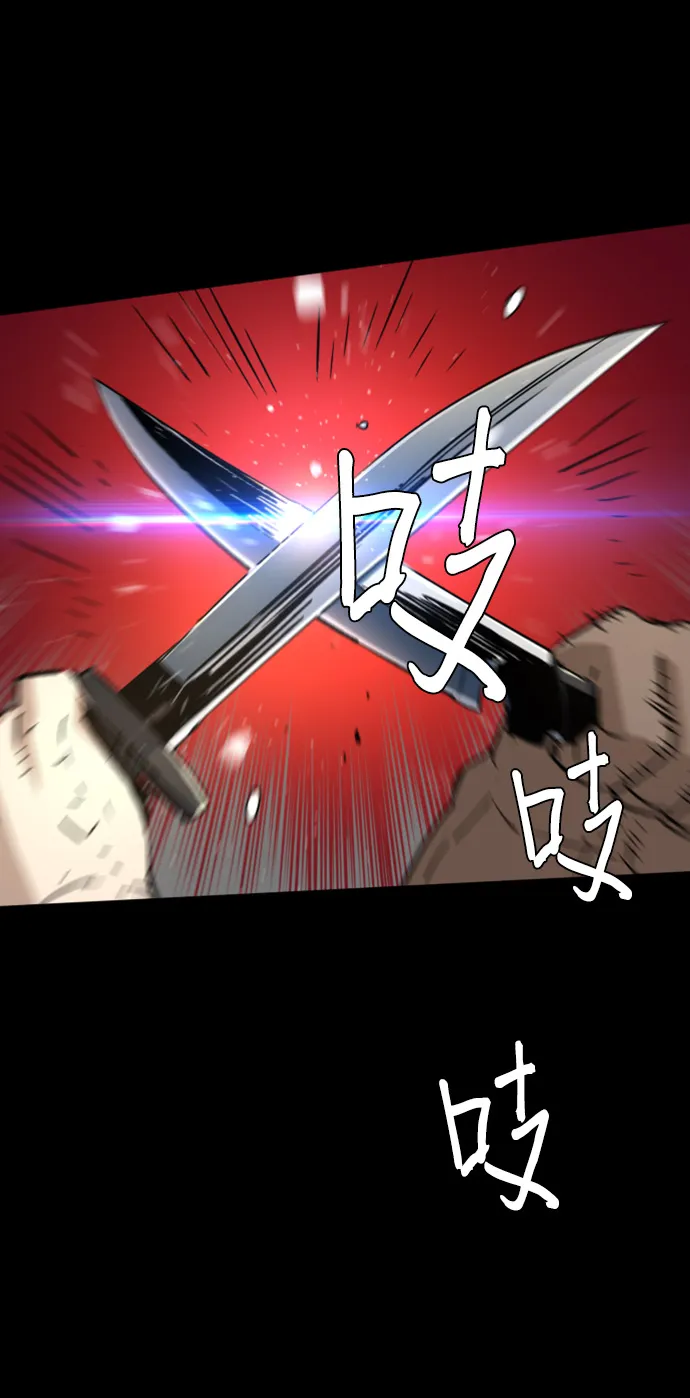 第98话 第50页