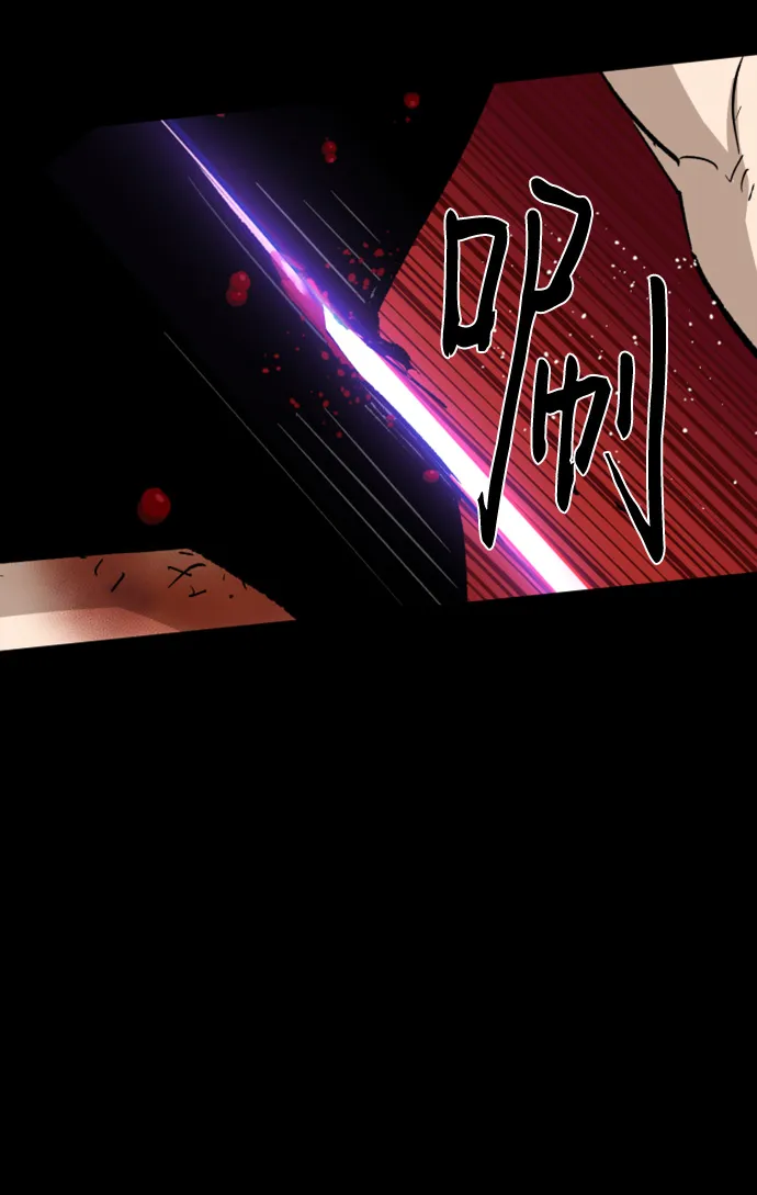 第98话 第51页