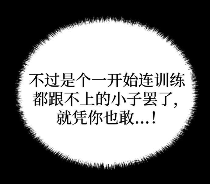 第98话 第55页