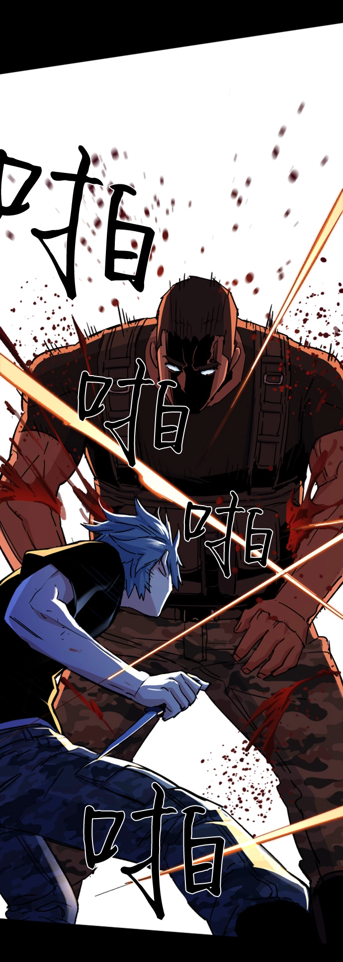 第98话 第58页