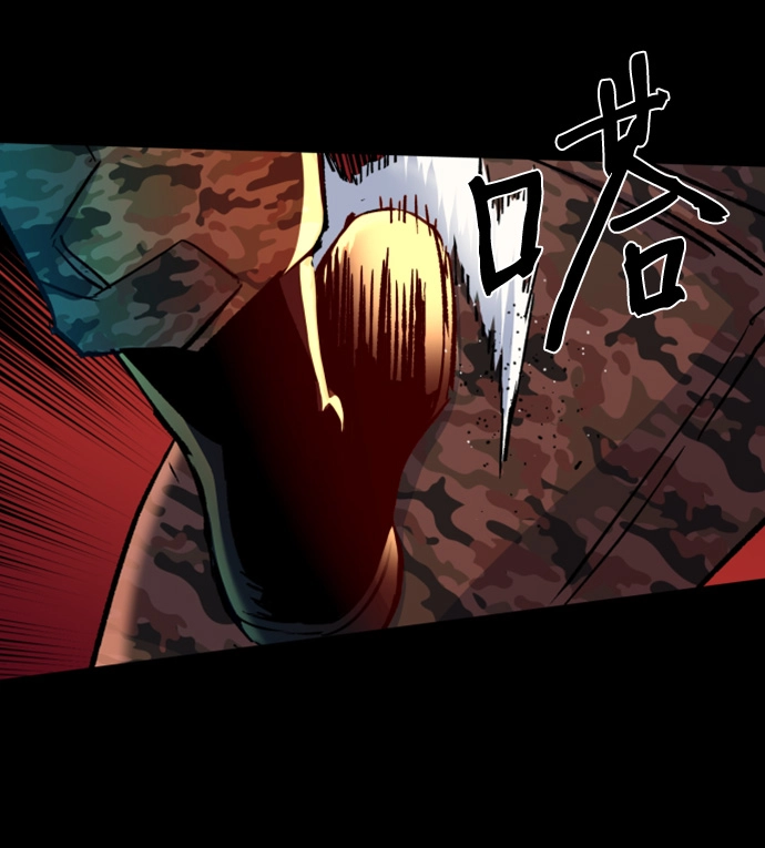 第98话 第60页