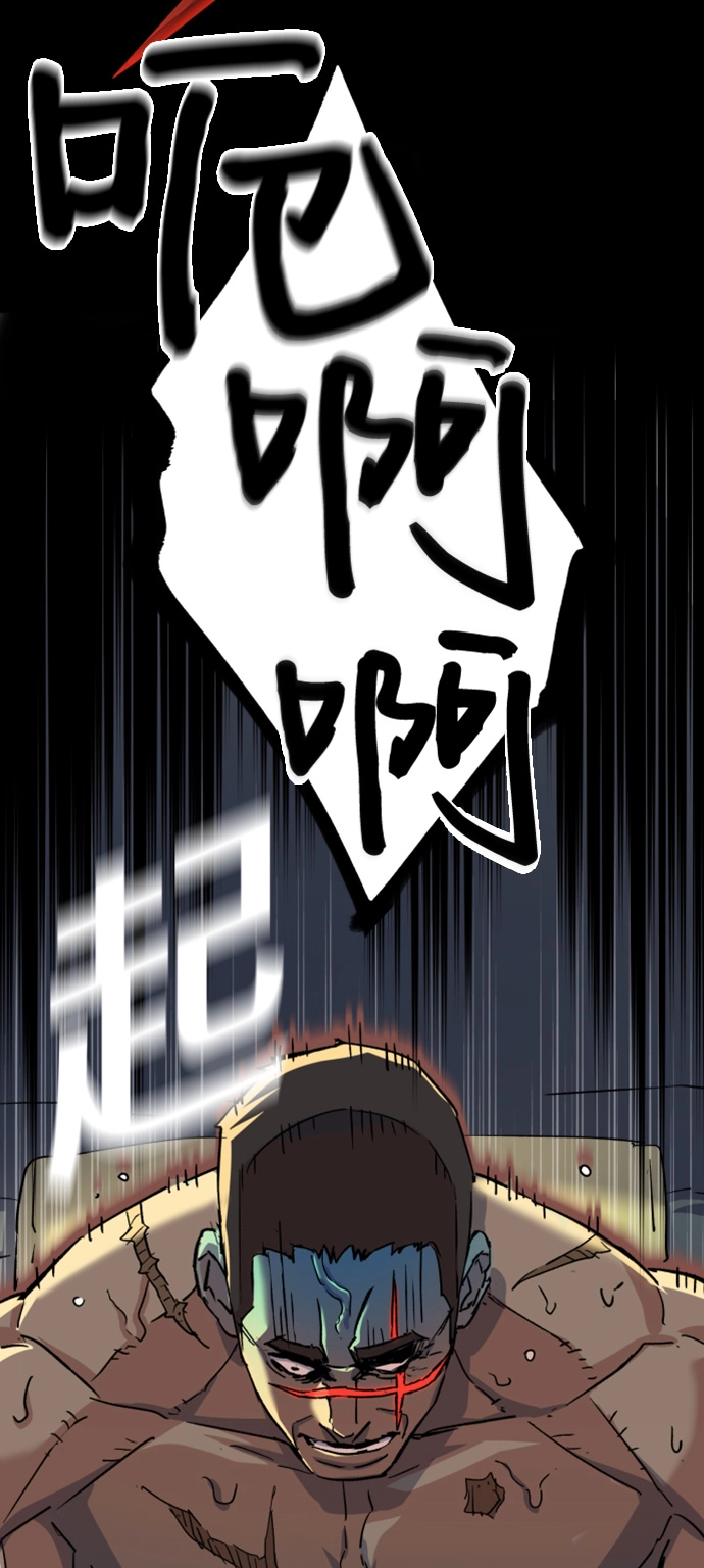 第98话 第64页