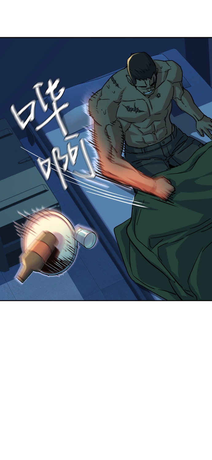 第98话 第67页