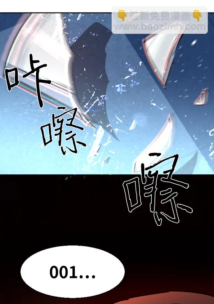 第98话 第68页