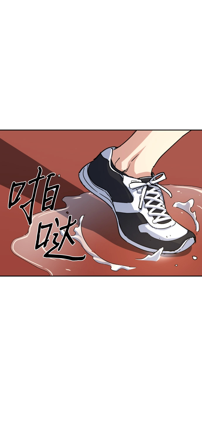 第98话 第71页
