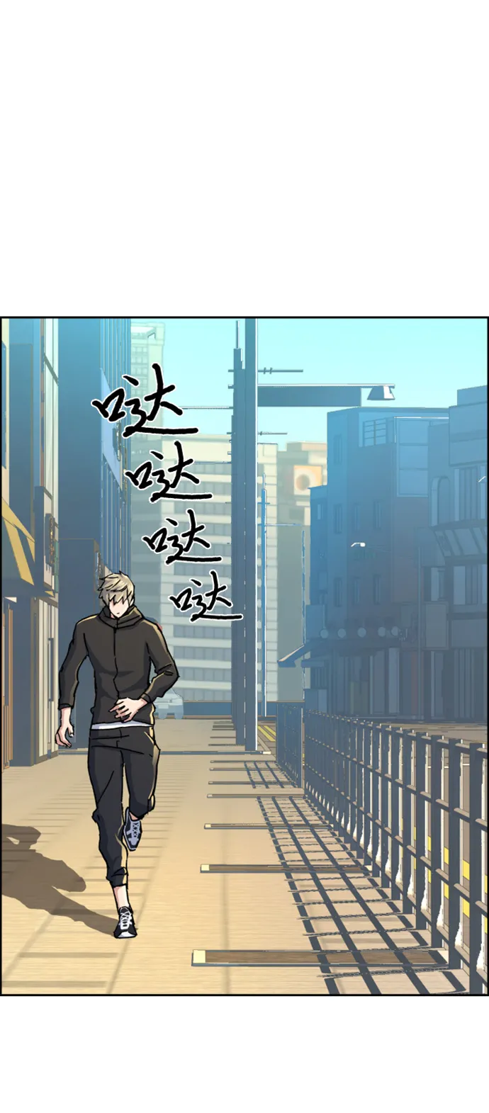 第98话 第74页