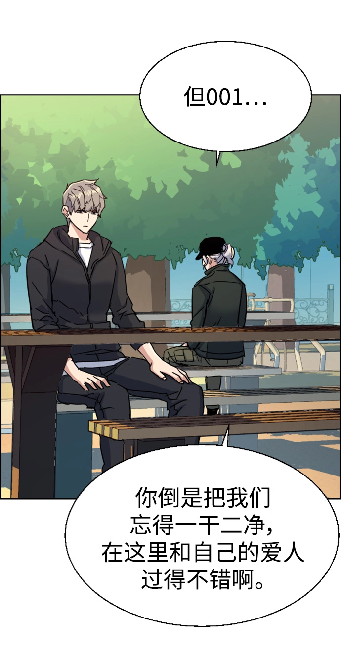 第98话 第84页