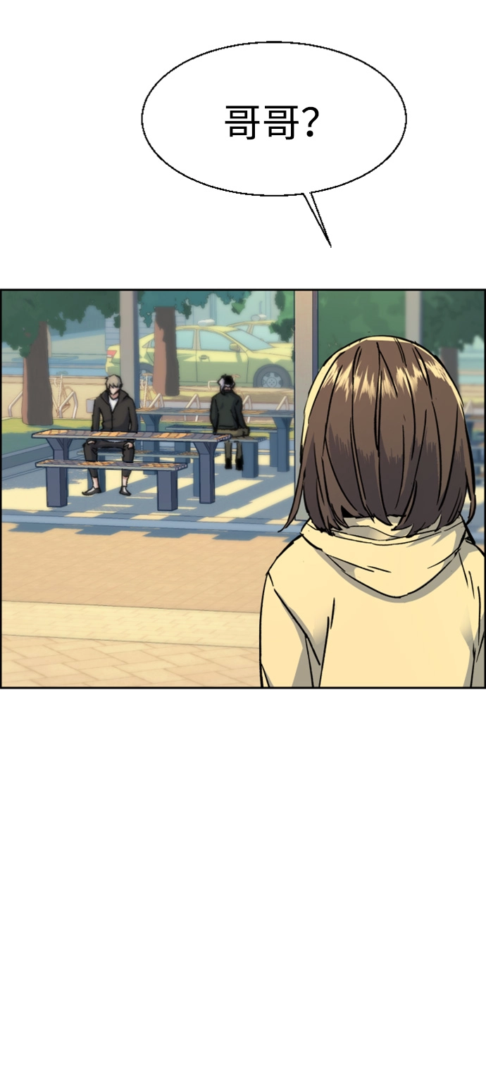 第98话 第89页
