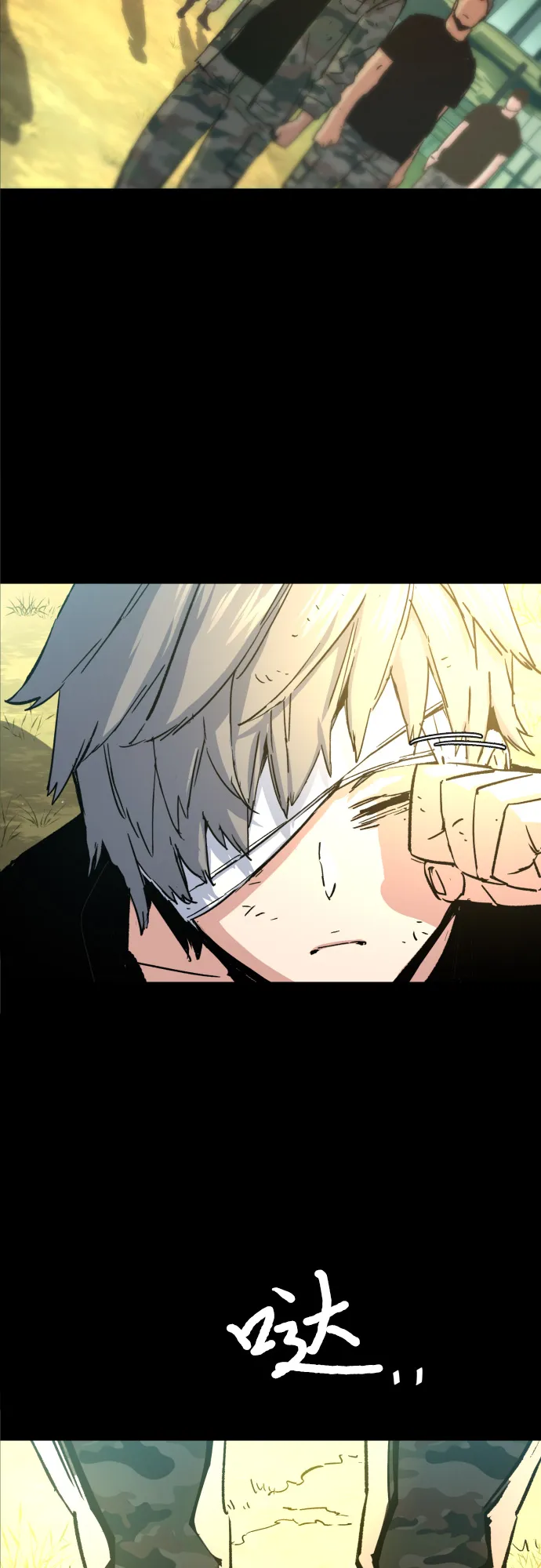 第97话 第15页