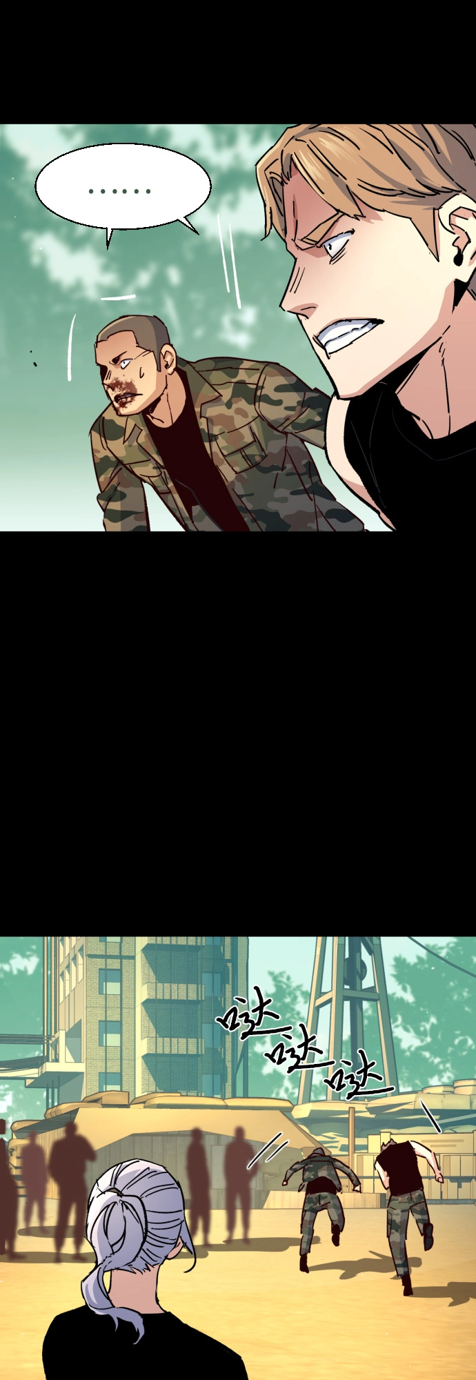第97话 第36页