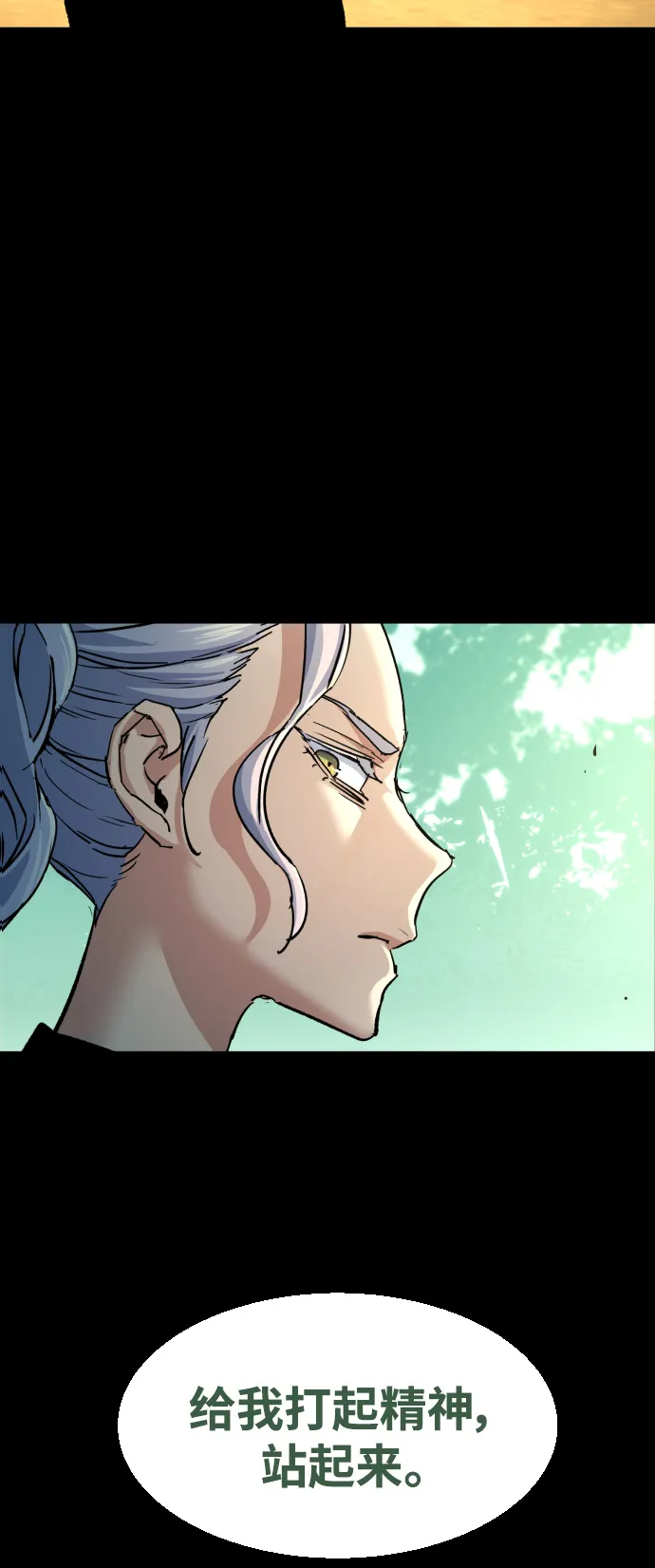 第97话 第37页
