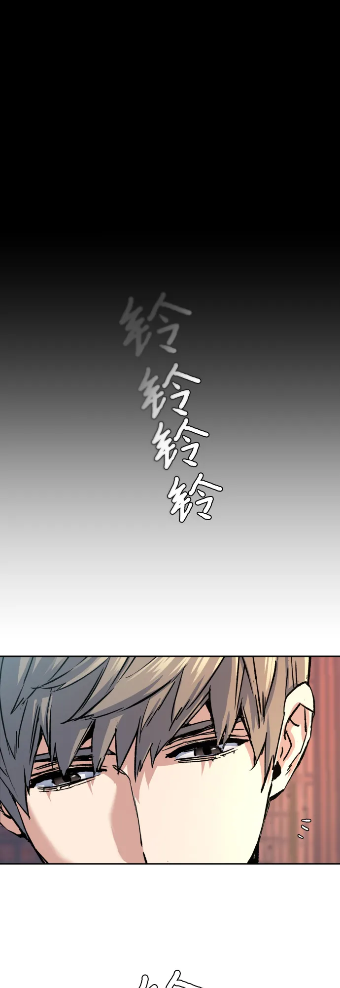 第97话 第43页
