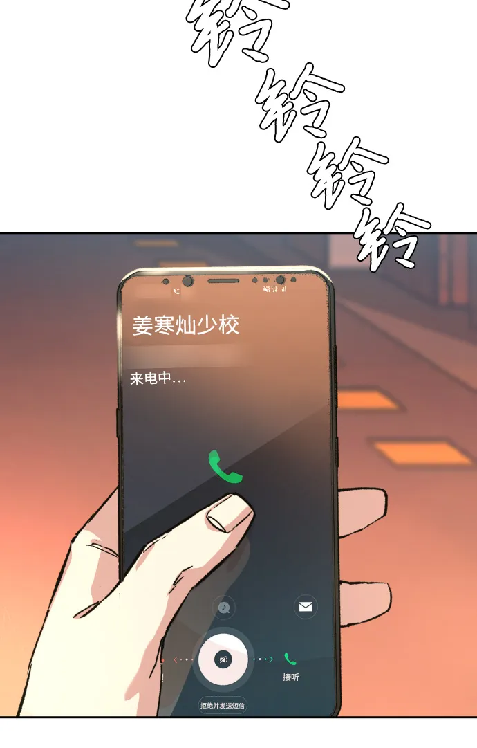 第97话 第44页