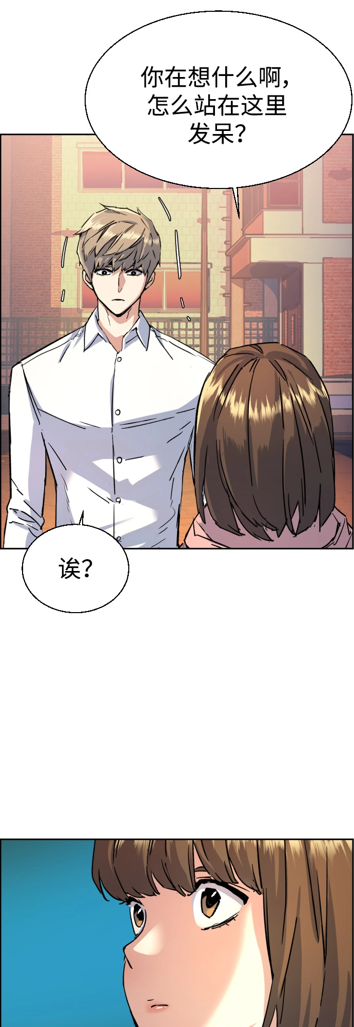 第97话 第57页