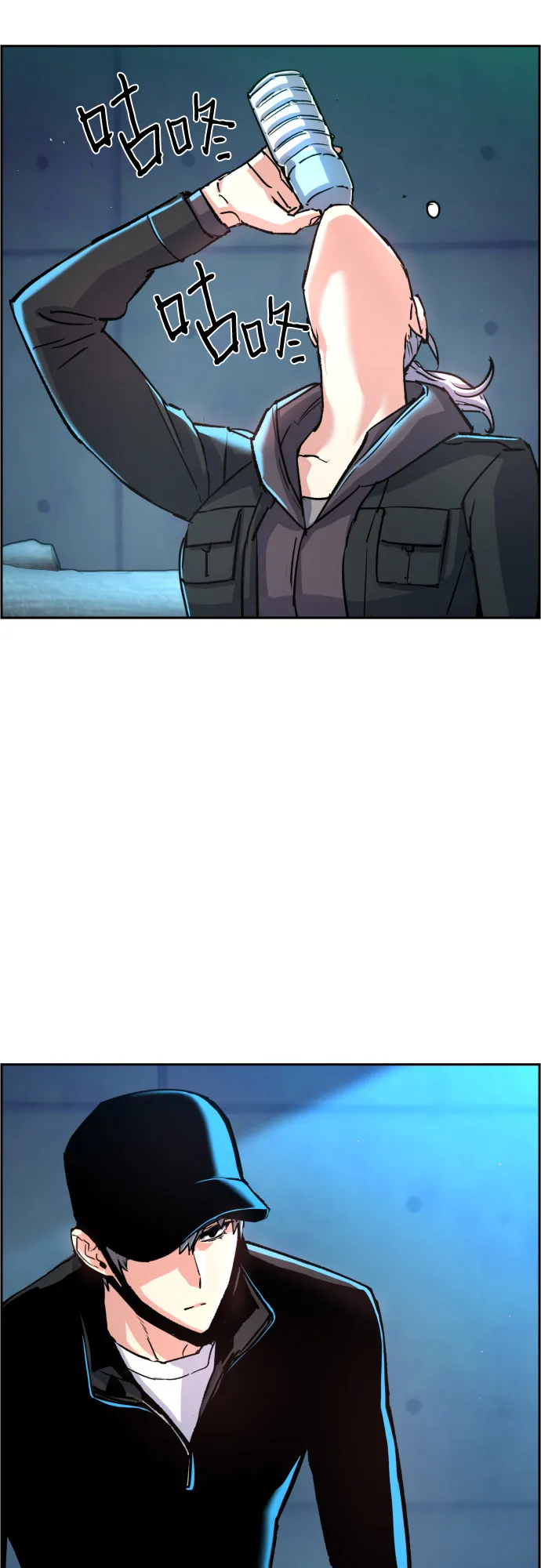 第96话 第7页