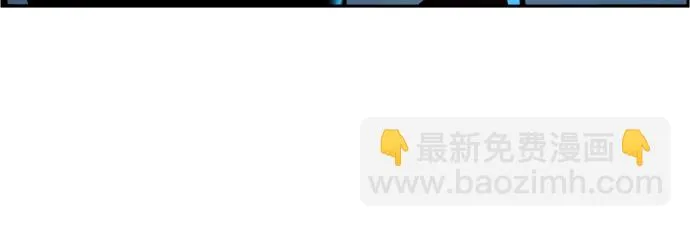 第96话 第8页