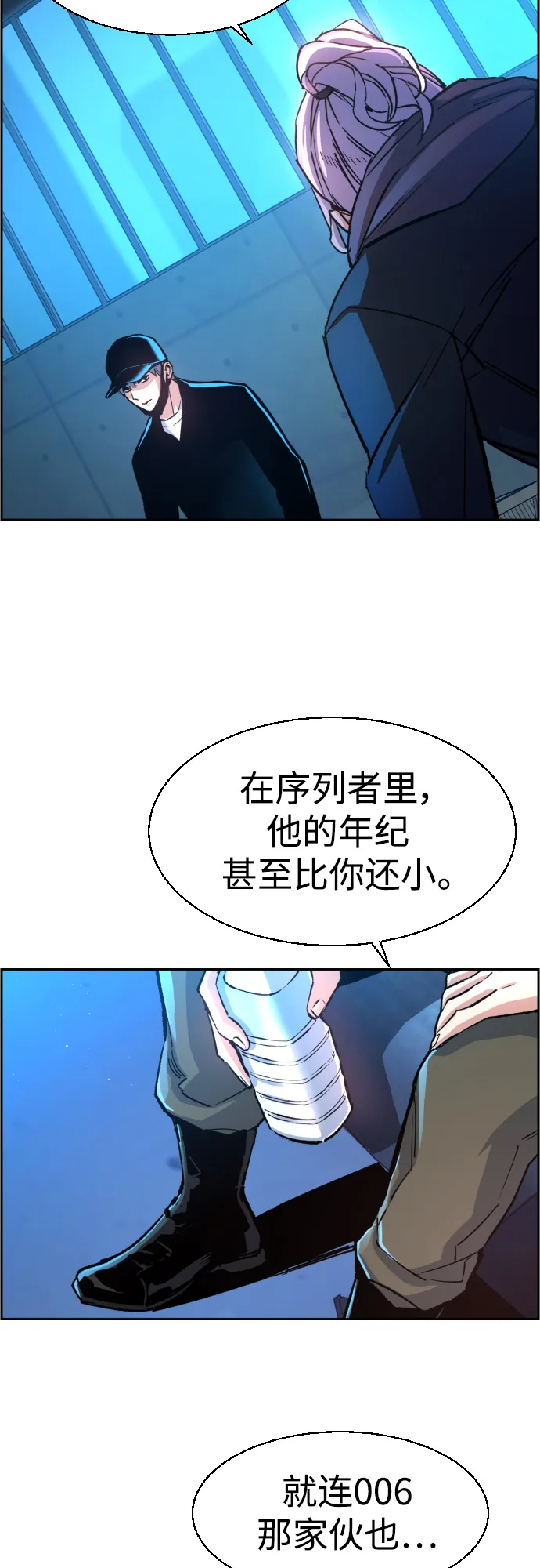 第96话 第12页