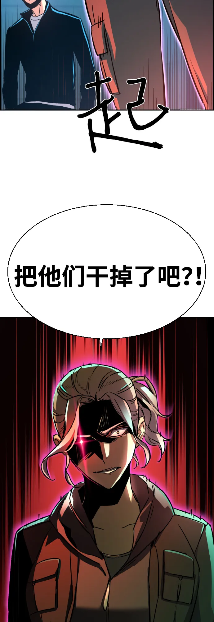 第96话 第19页
