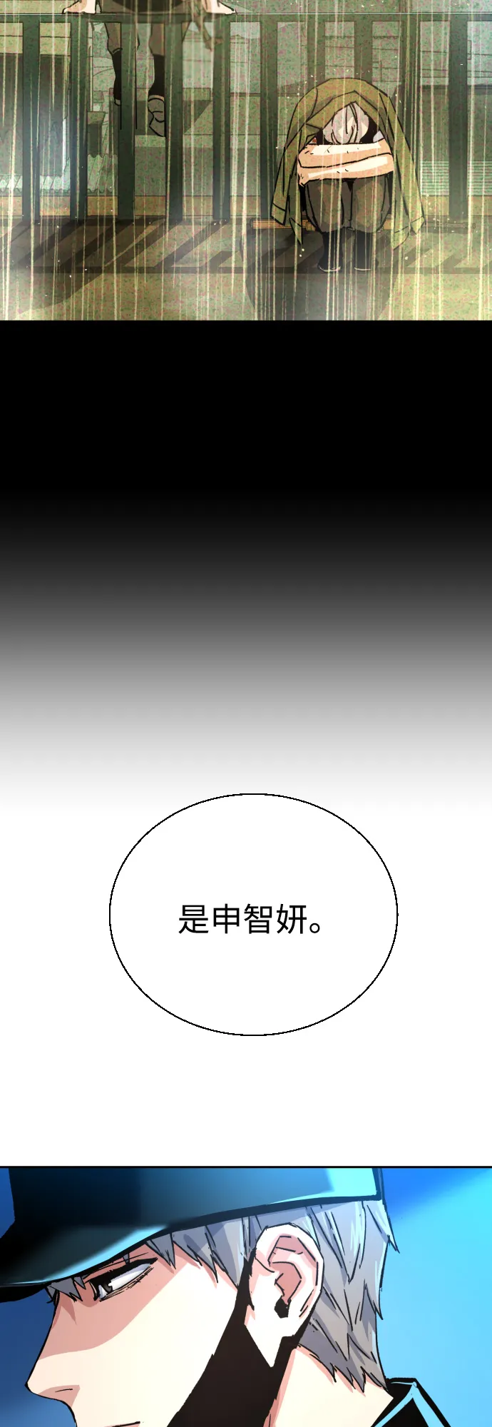 第96话 第36页