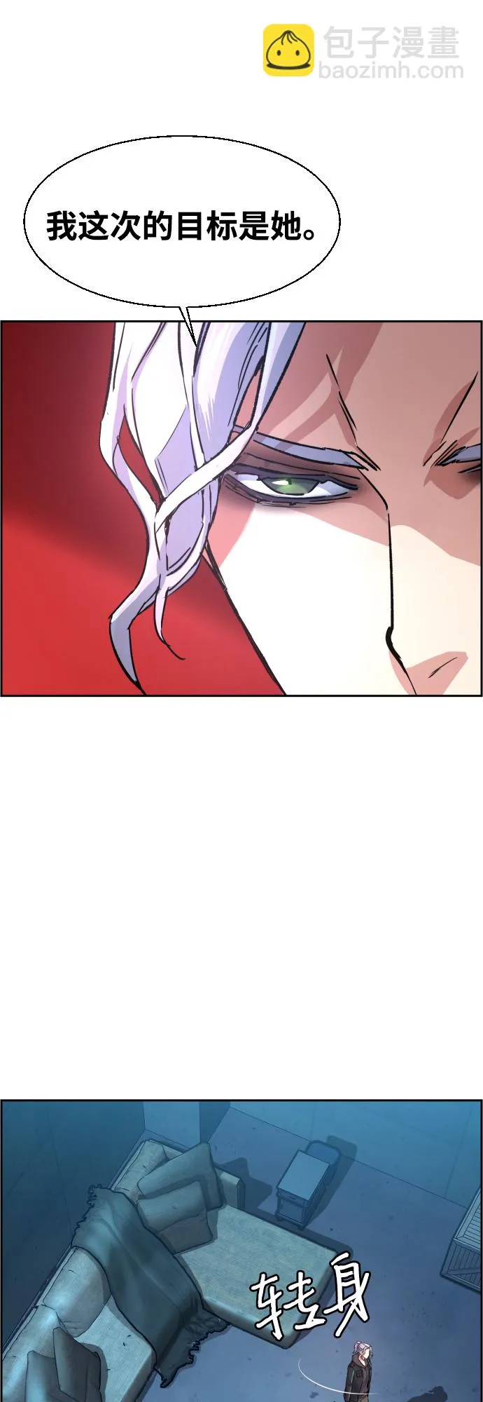 第96话 第38页