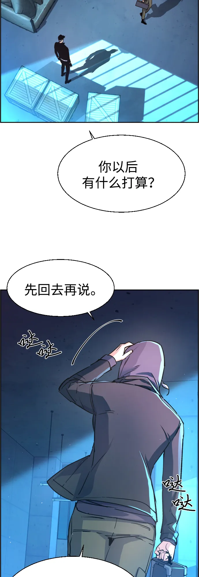 第96话 第39页