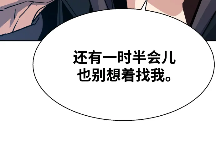 第96话 第48页