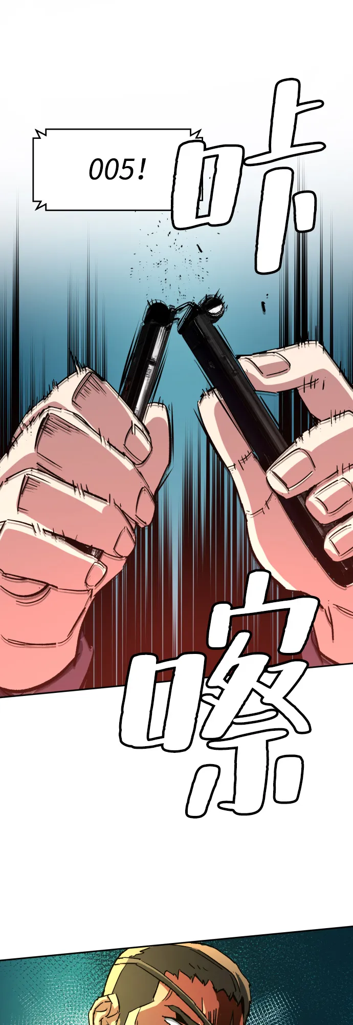 第96话 第49页
