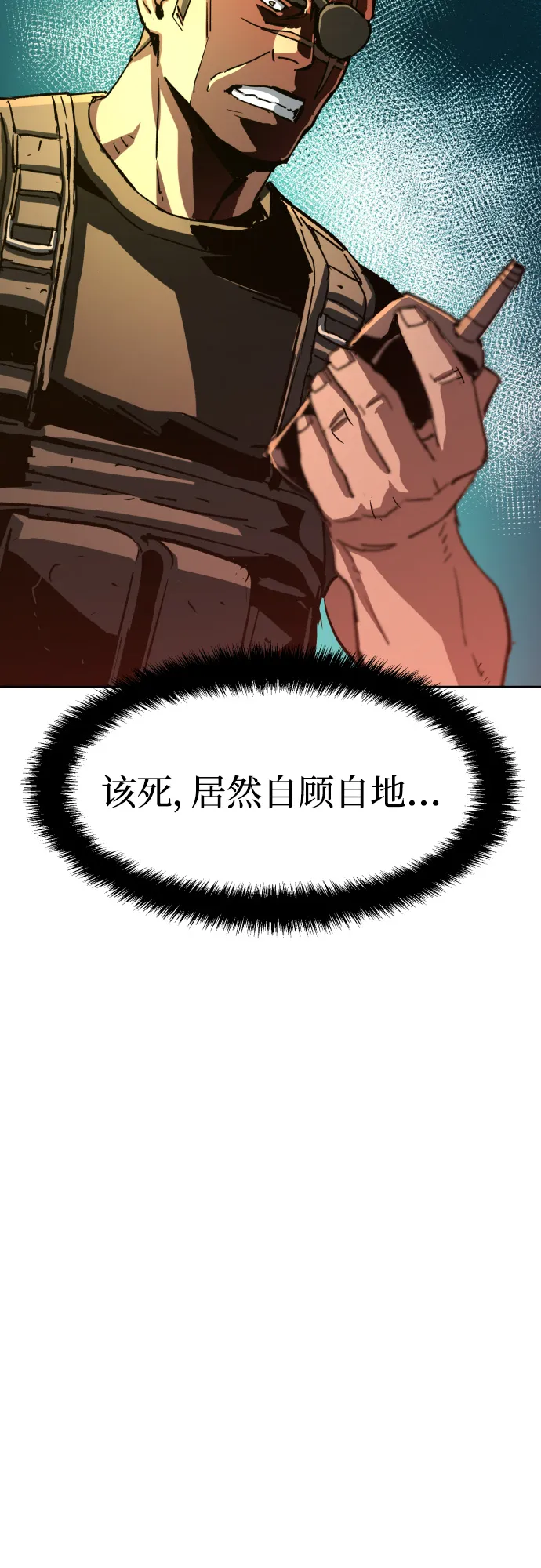 第96话 第50页