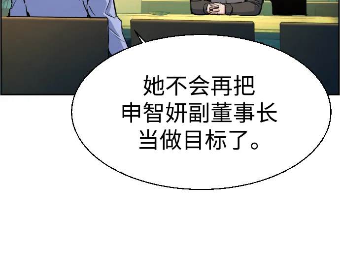 第96话 第62页