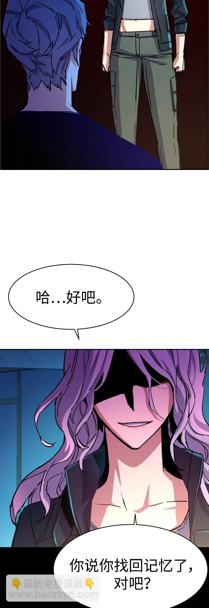 第95话 第14页