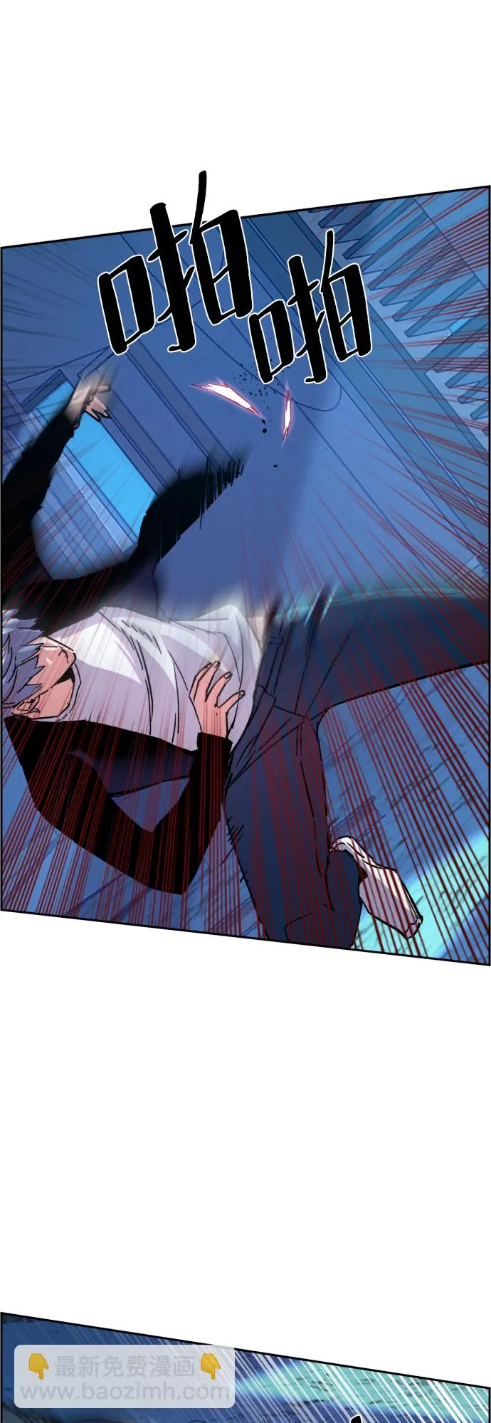 第95话 第20页