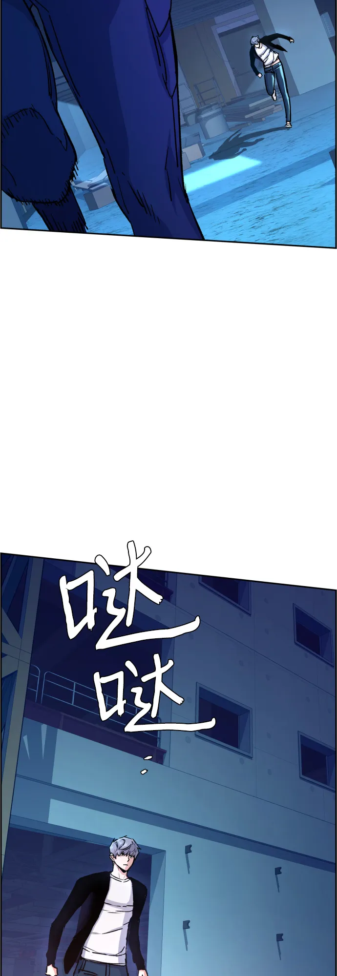 第95话 第25页