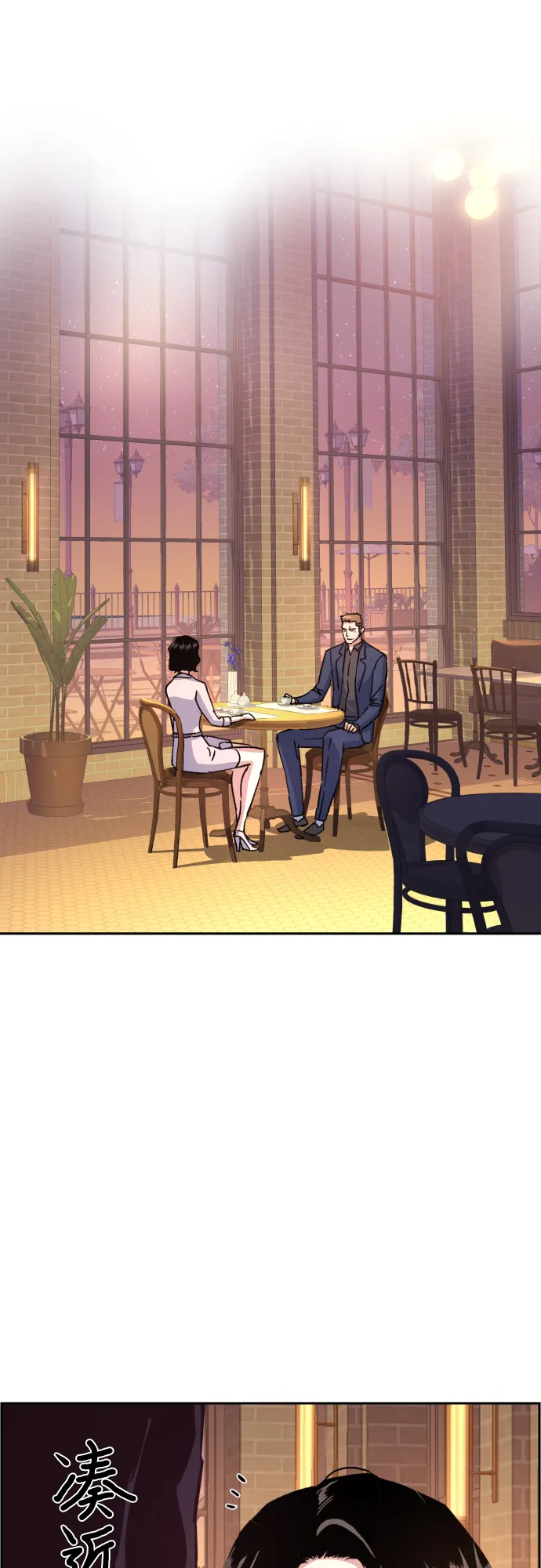 第95话 第29页