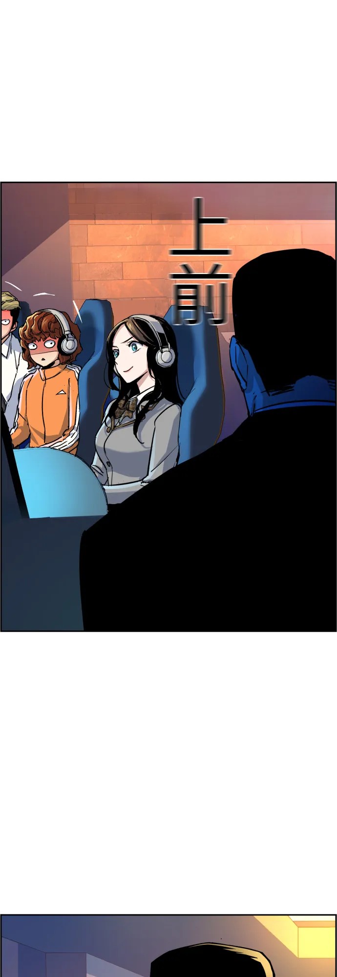 第95话 第32页