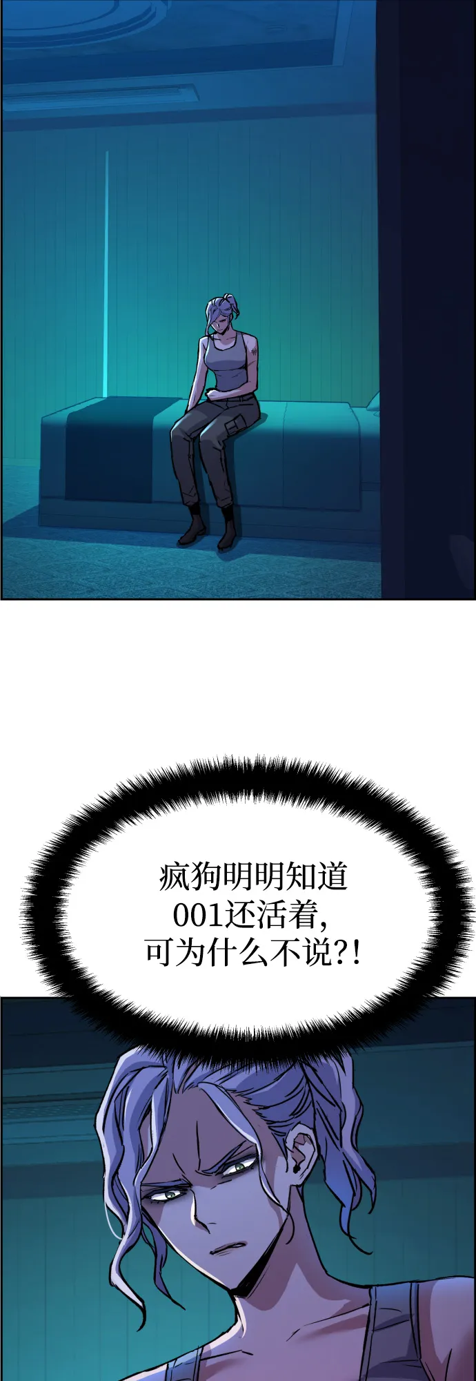 第95话 第39页