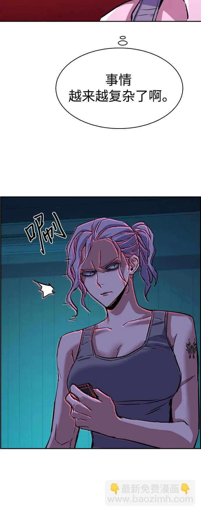 第95话 第43页