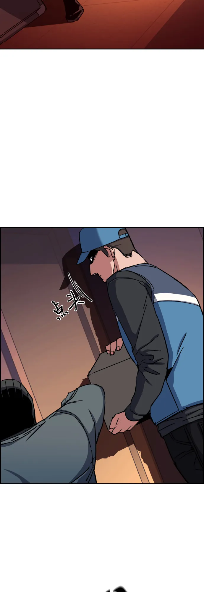 第95话 第47页