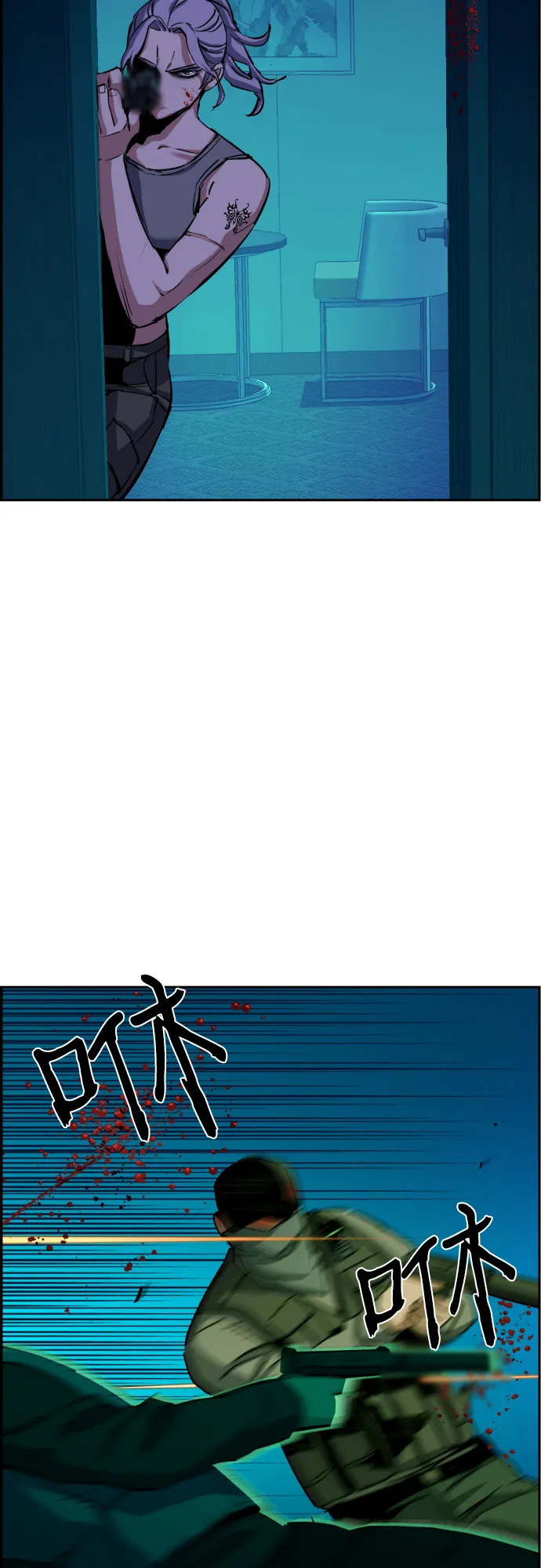 第95话 第56页