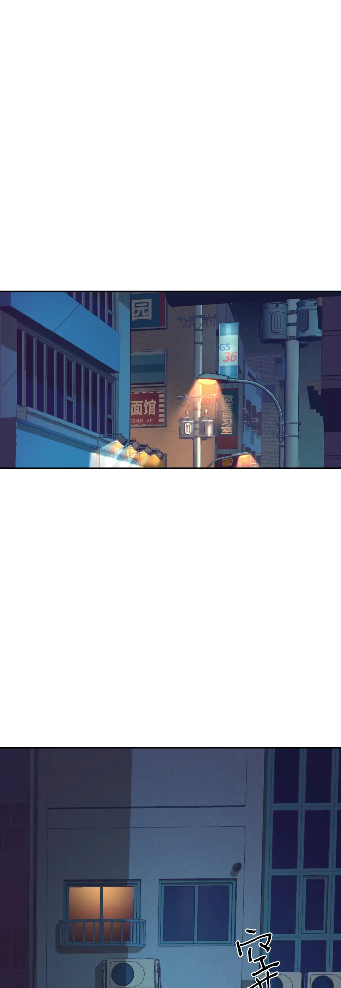 第95话 第65页