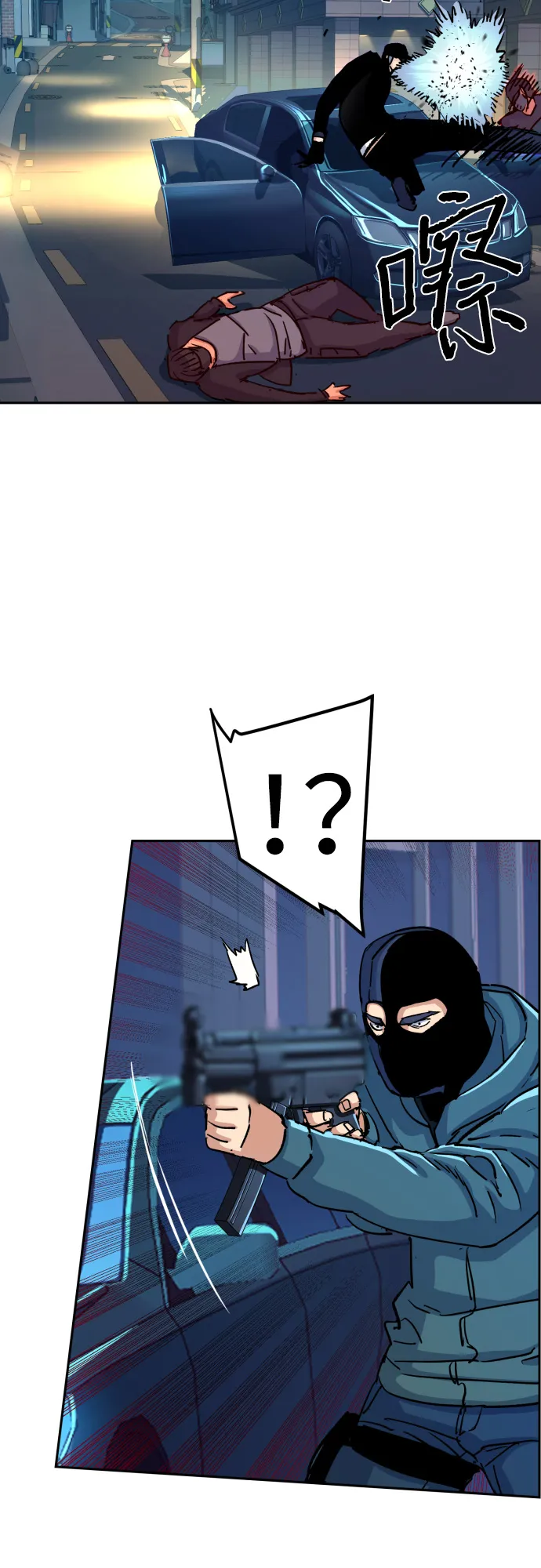 第95话 第76页