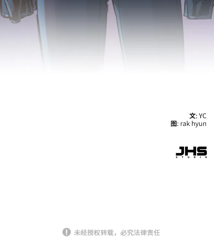 第95话 第83页