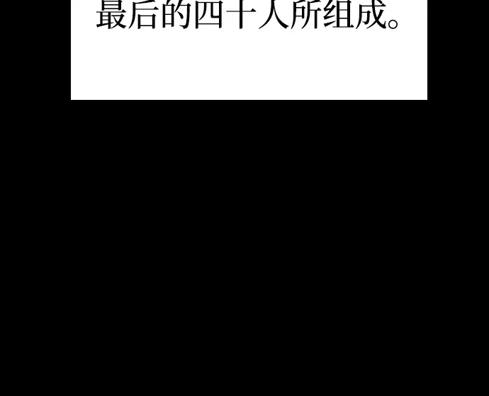 第94话 第8页