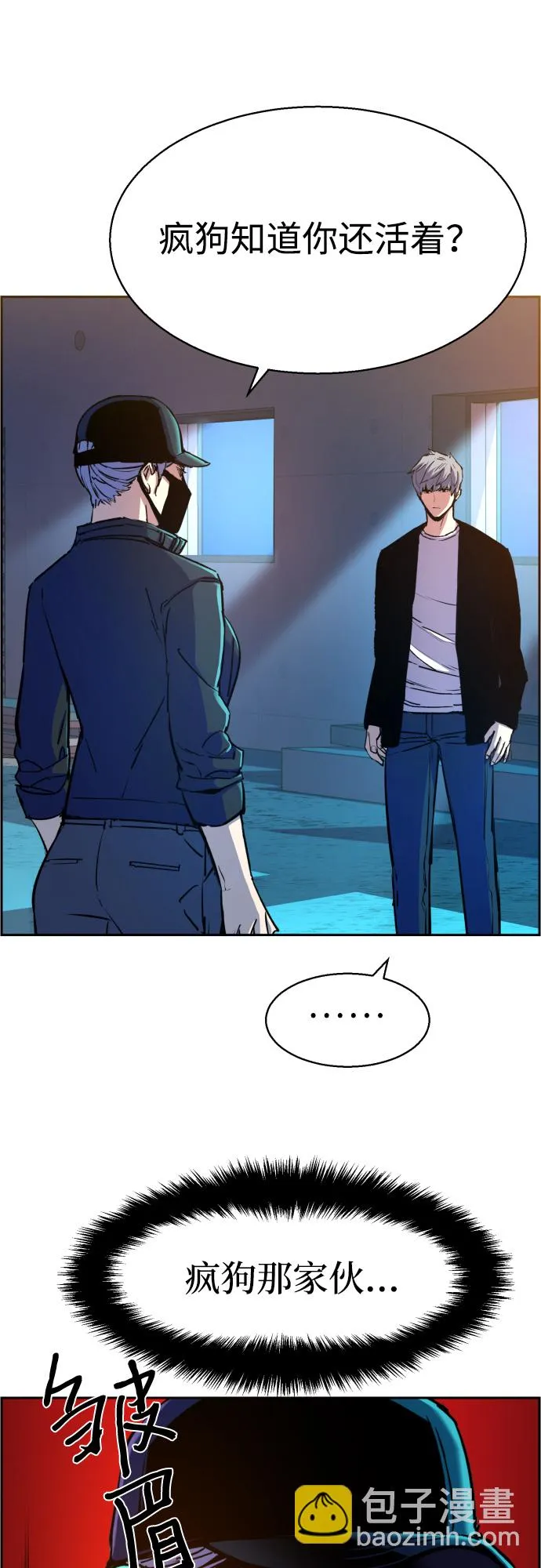 第94话 第19页