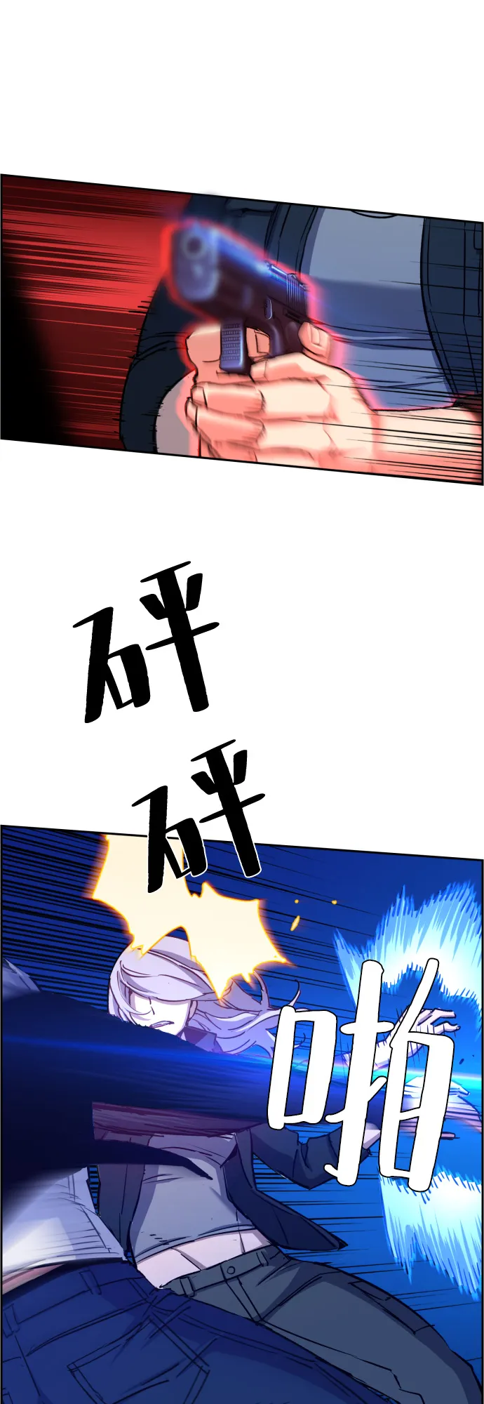 第94话 第30页