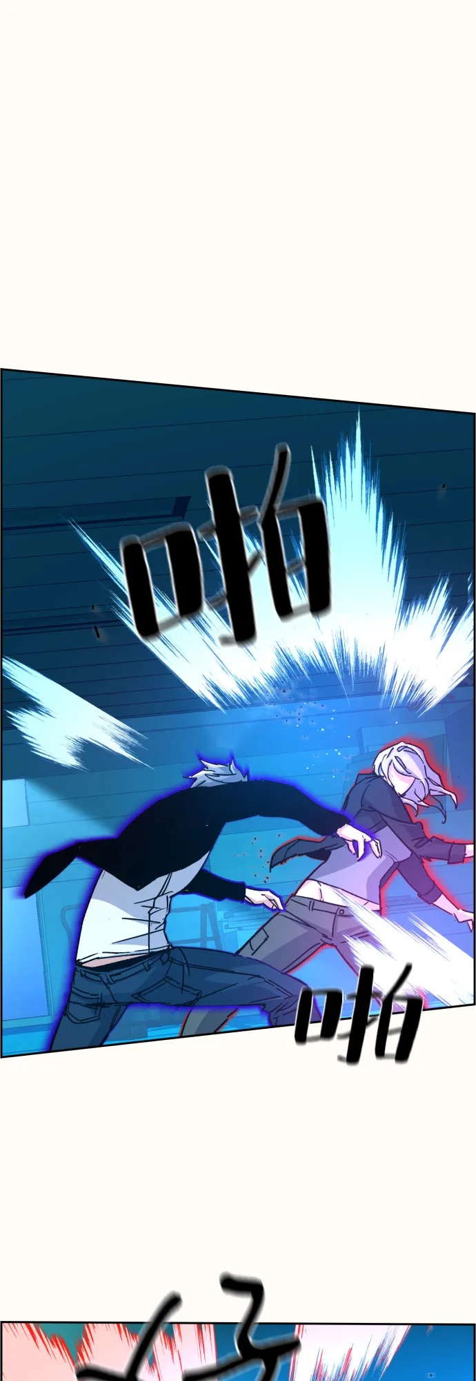 第94话 第37页