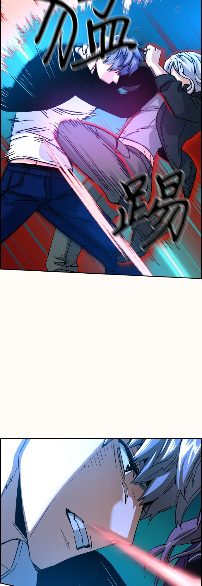 第94话 第38页