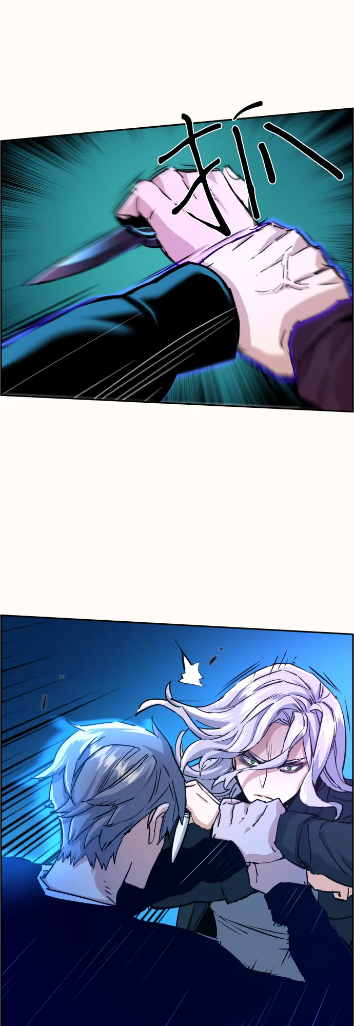 第94话 第40页