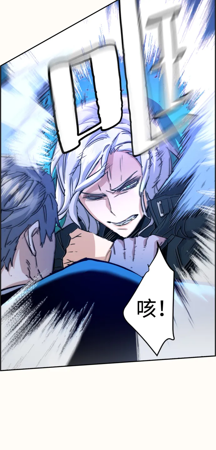 第94话 第42页