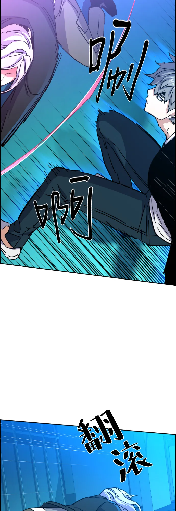 第94话 第45页